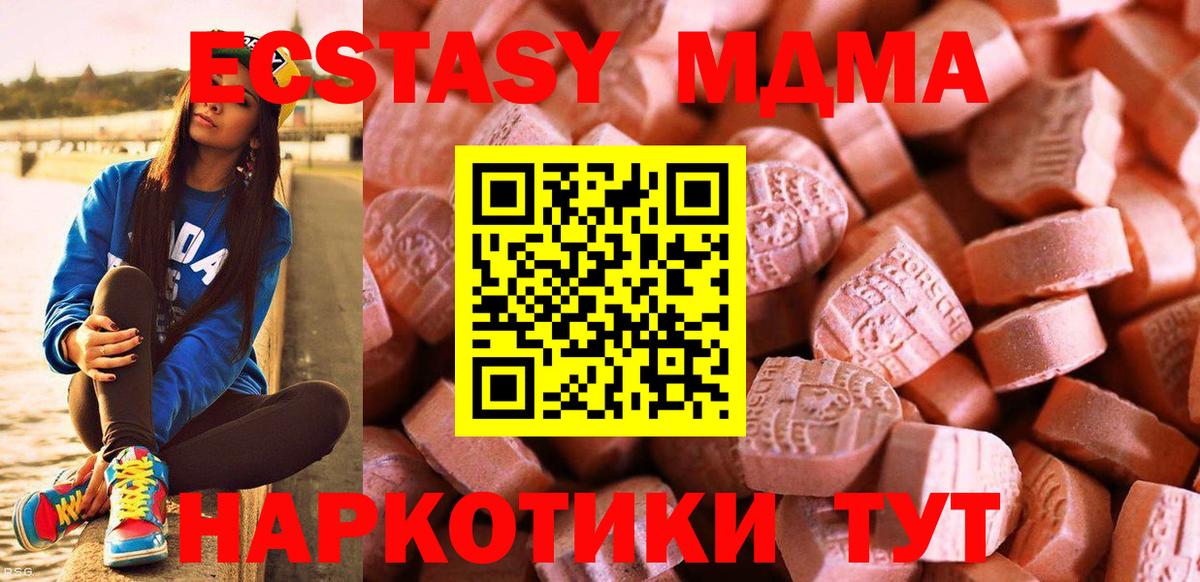 Обнинск  Экстази Philipp Plein  Экстази louis Vuitton  Ecstasy  Вход с VPN 
