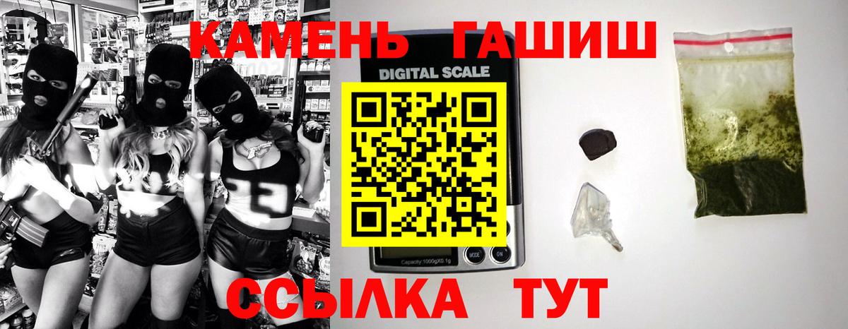 Обнинск  Гашиш убойный  Вход с VPN  Гашиш 40% ТГК 