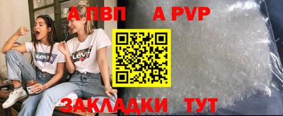 крисы Сланцы