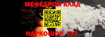 эйфоретик Славянск-на-Кубани