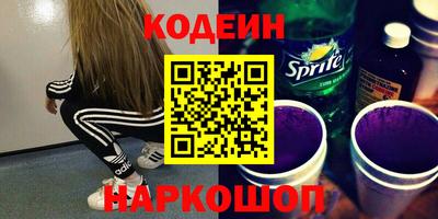 мефедрон Славгород