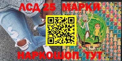 эйфоретик Славянск-на-Кубани