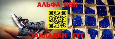крисы Сланцы