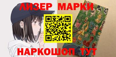 мефедрон Славгород