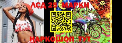 эйфоретик Славянск-на-Кубани