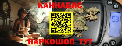крисы Сланцы