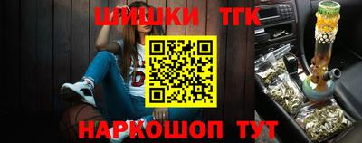 мефедрон Славгород