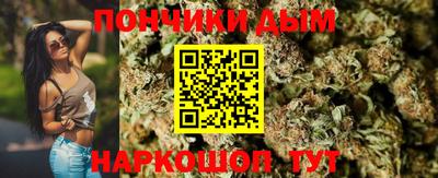 мефедрон Славгород
