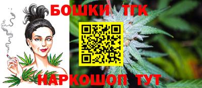 мефедрон Славгород