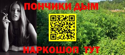 мефедрон Славгород