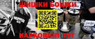 крисы Сланцы
