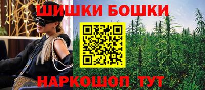 эйфоретик Славянск-на-Кубани