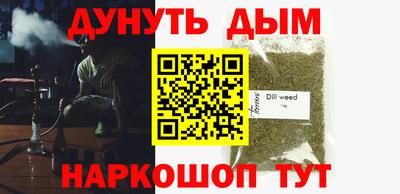 мефедрон Славгород