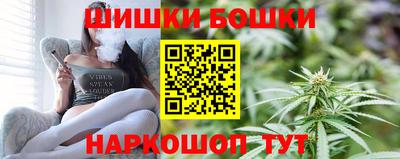 эйфоретик Славянск-на-Кубани