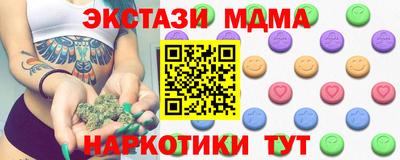 крисы Сланцы