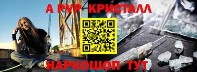 крисы Сланцы