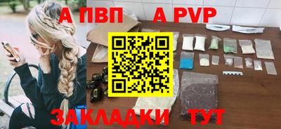 мефедрон Славгород