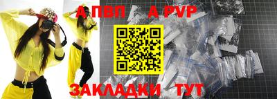 крисы Сланцы