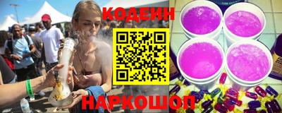 мефедрон Славгород