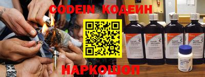 мефедрон Славгород