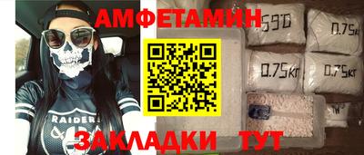 эйфоретик Славянск-на-Кубани