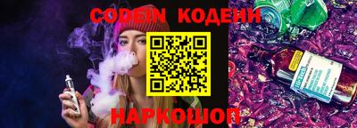 мефедрон Славгород