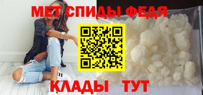 мефедрон Славгород
