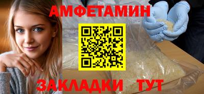 мефедрон Славгород