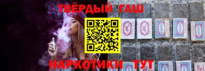мефедрон Славгород