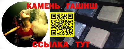 мефедрон Славгород