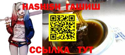крисы Сланцы