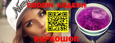 мефедрон Славгород