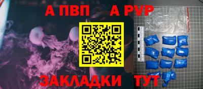 крисы Сланцы