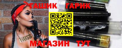 эйфоретик Славянск-на-Кубани