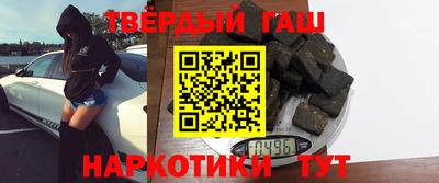 крисы Сланцы