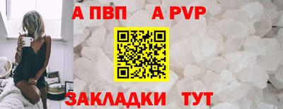 мефедрон Славгород