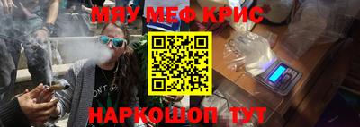 крисы Сланцы