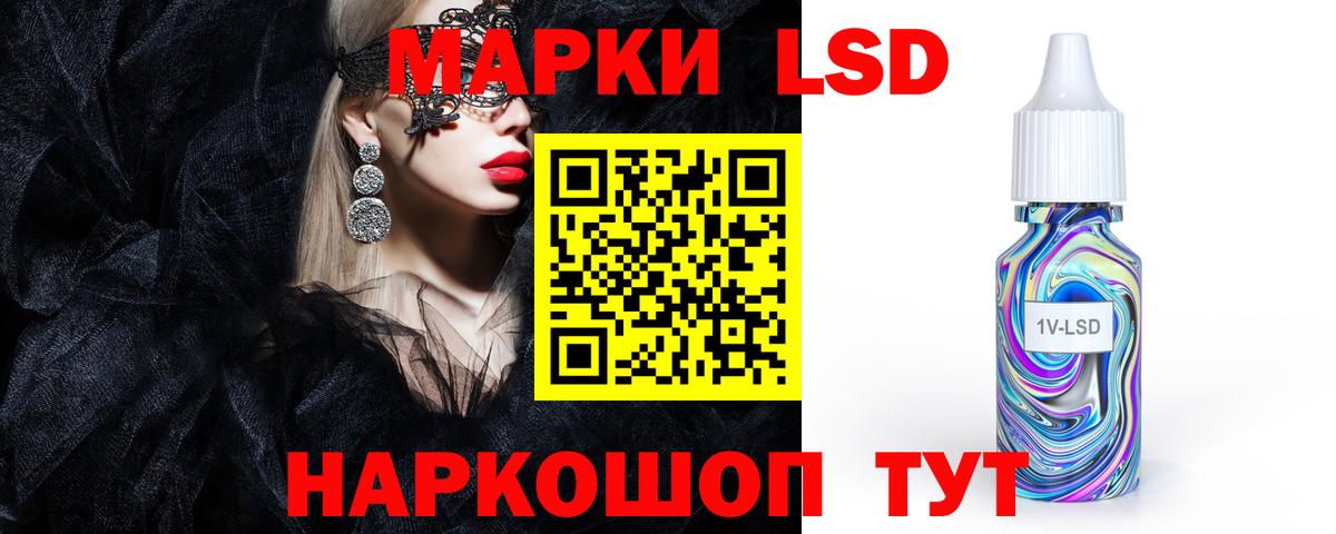 Обнинск  ЛСД экстази  LSD-25 экстази ecstasy  Вход с VPN  LSD-25 экстази ecstasy 